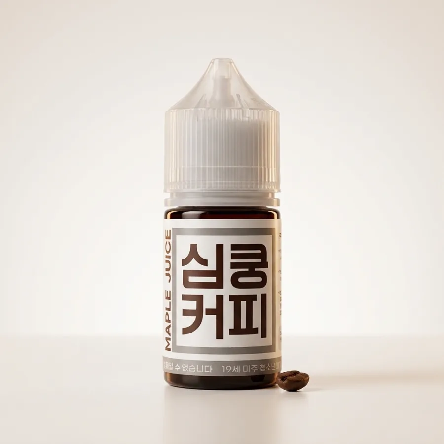 여러 시그널 맛 병을 흑백으로 표현한 선택 전 무드보드 이미지 2