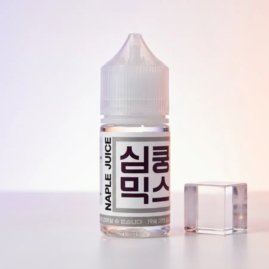 여러 시그널 맛 병을 흑백으로 표현한 선택 전 무드보드 이미지 1